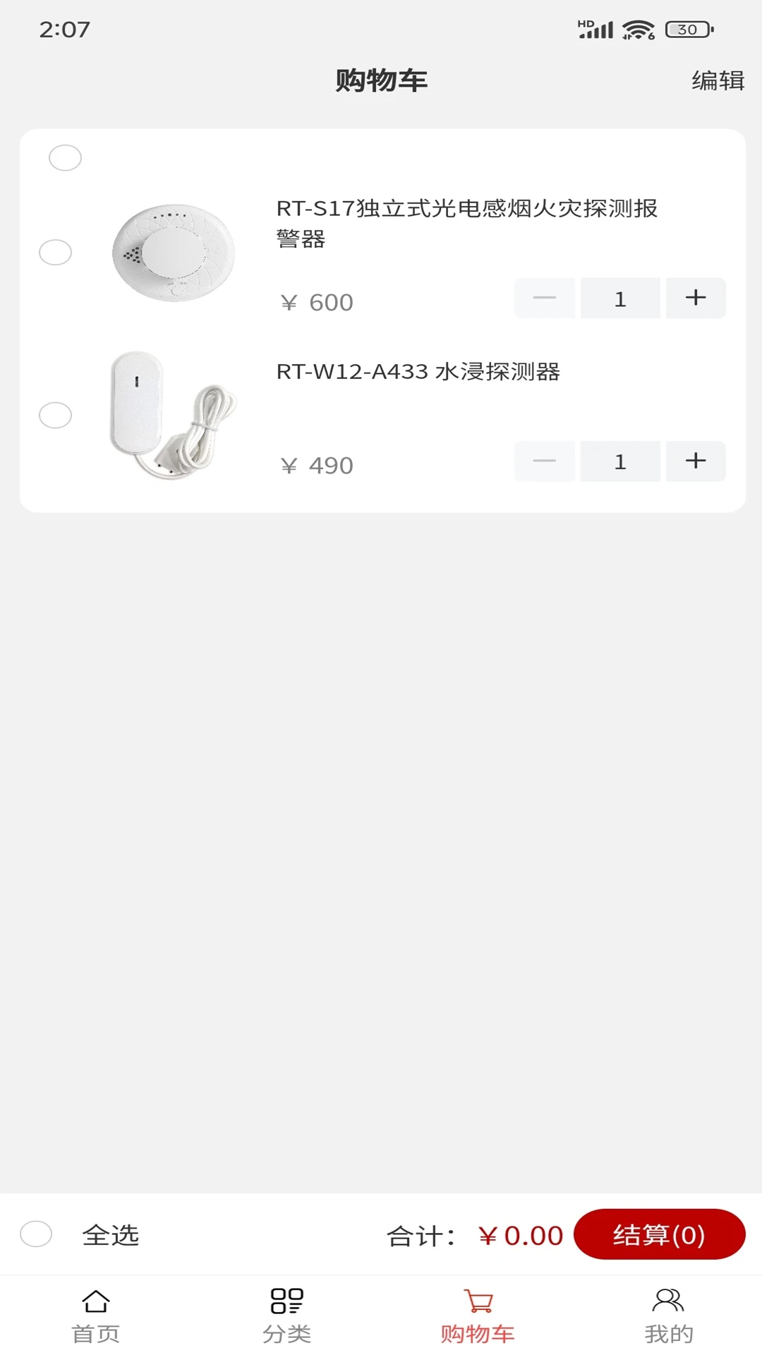 ��̩�����ѡ(��ȫ�����̳�)v1.0.2 �ٷ������ͼ3