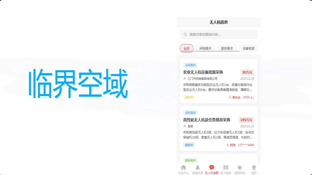 �ٽ����2026���°汾v1.3 ��Ѱ��ͼ2
