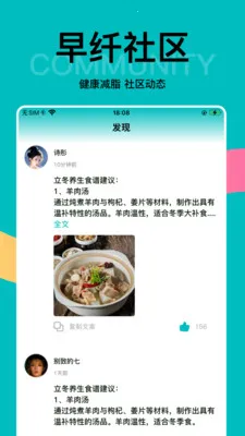 ��������(������Ʒƽ̨)v1.5.0 �ٷ������ͼ2