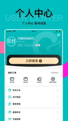 ��������(������Ʒƽ̨)v1.5.0 �ٷ������ͼ1