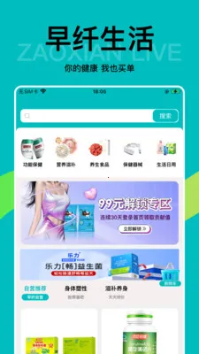 ��������(������Ʒƽ̨)v1.5.0 �ٷ������ͼ0