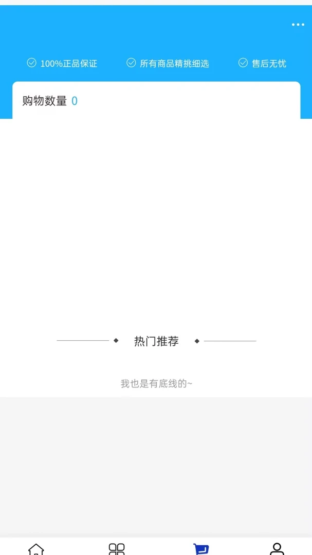 ���׿Ƽ�2026���°汾v2.0 �ֻ����ͼ2