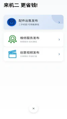 ����(�����������ƽ̨)v0.0.3 �ֻ����ͼ1
