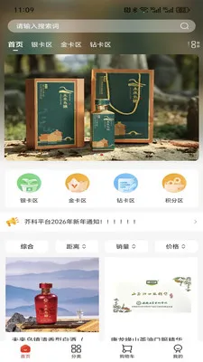 ���(���־��õ���)v1.0.4 ��׿���ͼ1