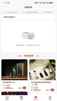 ���(���־��õ���)v1.0.4 ��׿���ͼ0