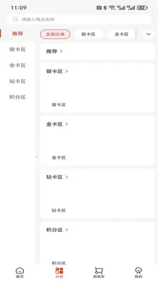 ���(���־��õ���)v1.0.4 ��׿���ͼ2