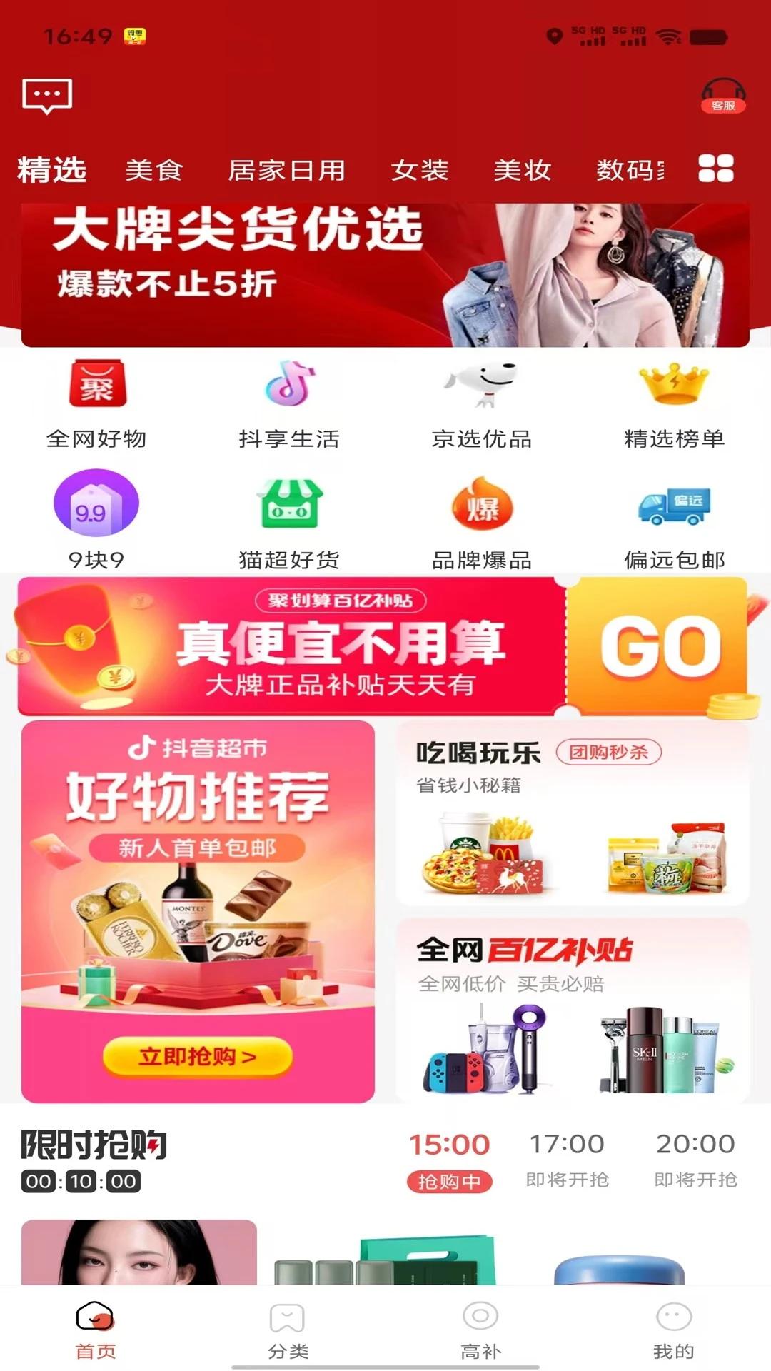 ��ʡʡ(����ʡǮƽ̨)