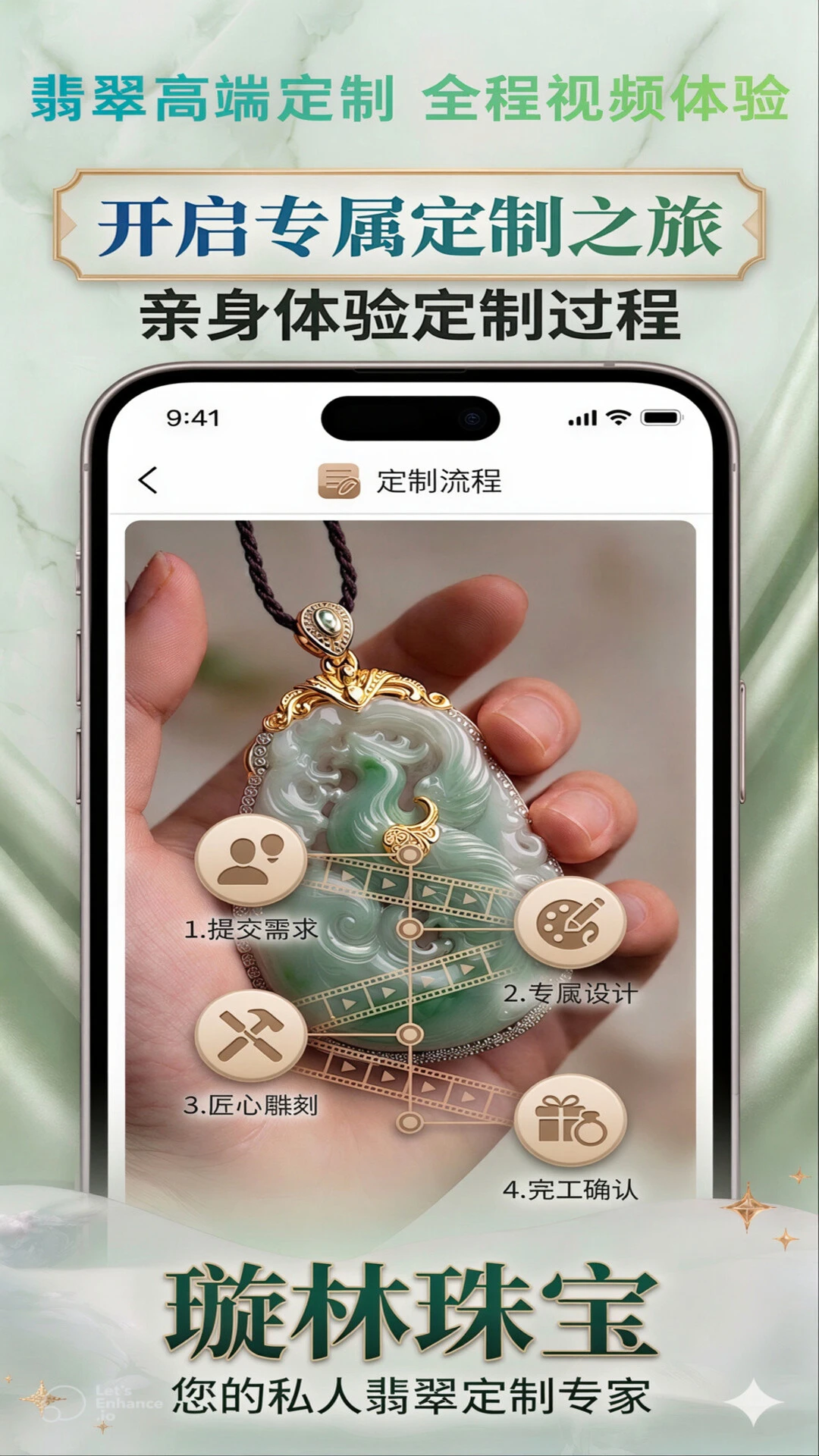 ����鱦(������ƽ̨)v1.1.8 �ٷ������ͼ1