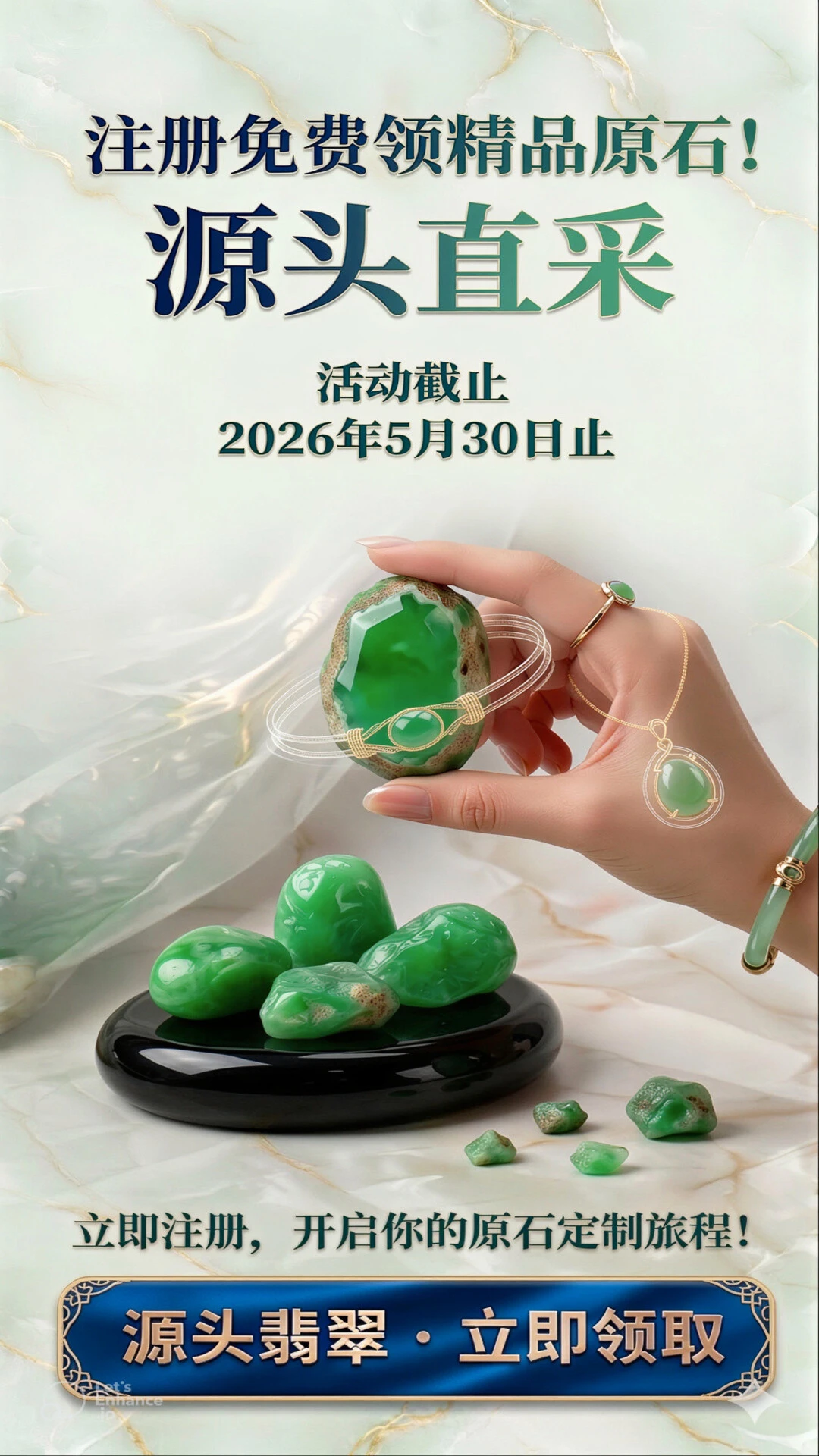 ����鱦(������ƽ̨)