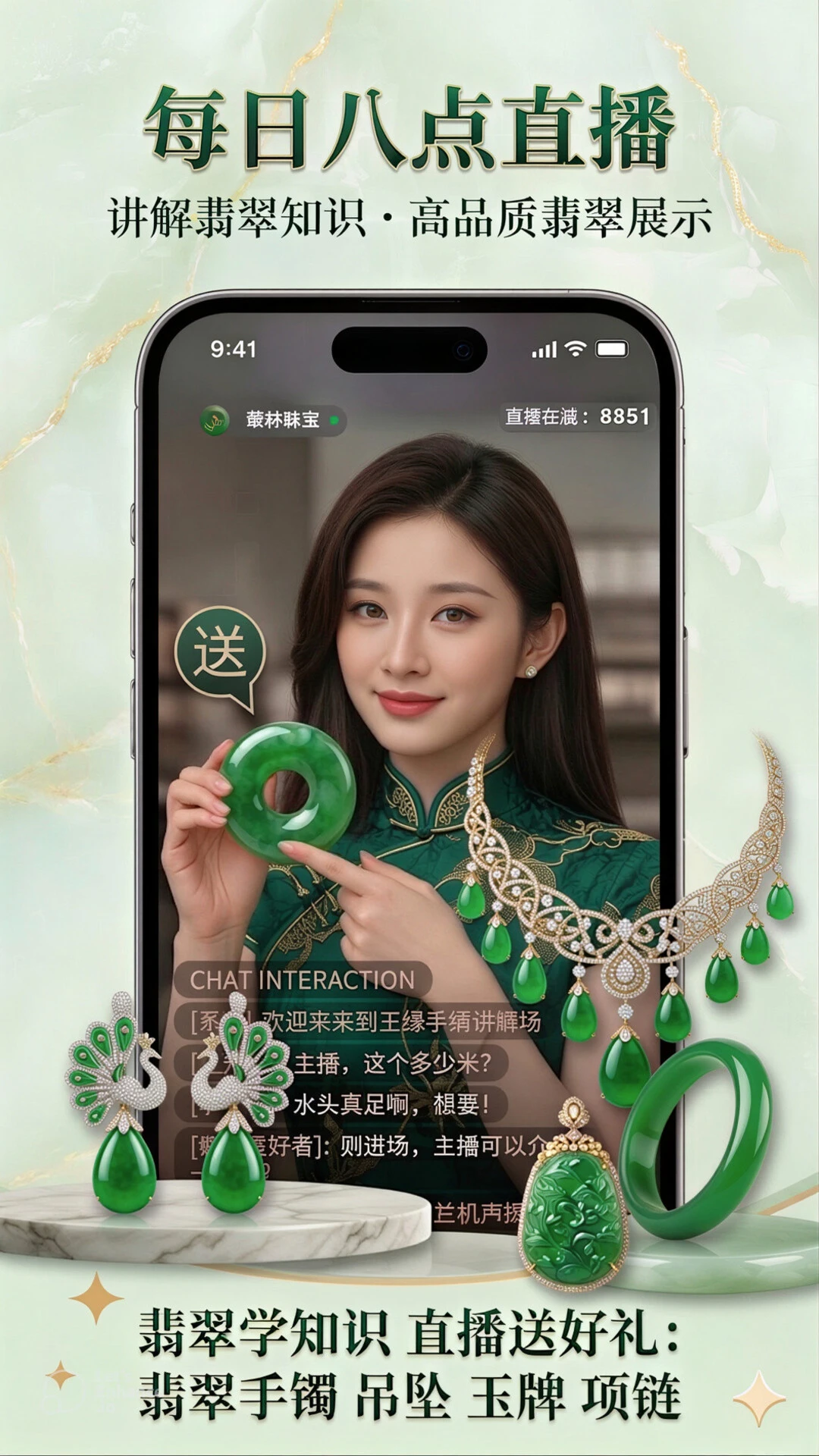 ����鱦(������ƽ̨)v1.1.8 �ٷ������ͼ2