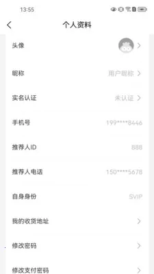 ������ѡ�����ֻ���v1.1.6 ��Ѱ��ͼ3