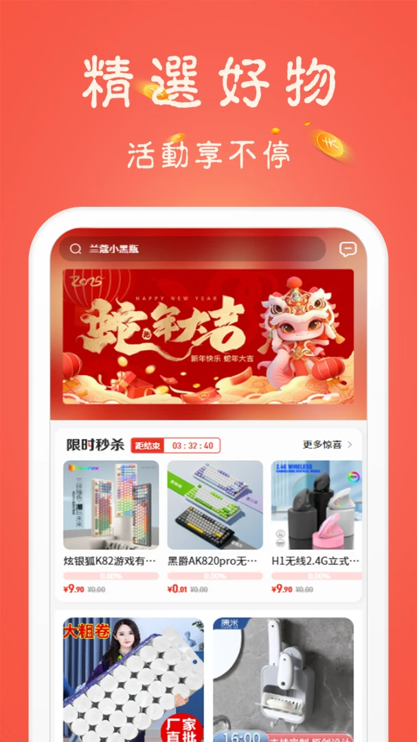 ���ű�2026�ٷ����°汾v3.4.0.1 �ֻ����ͼ1