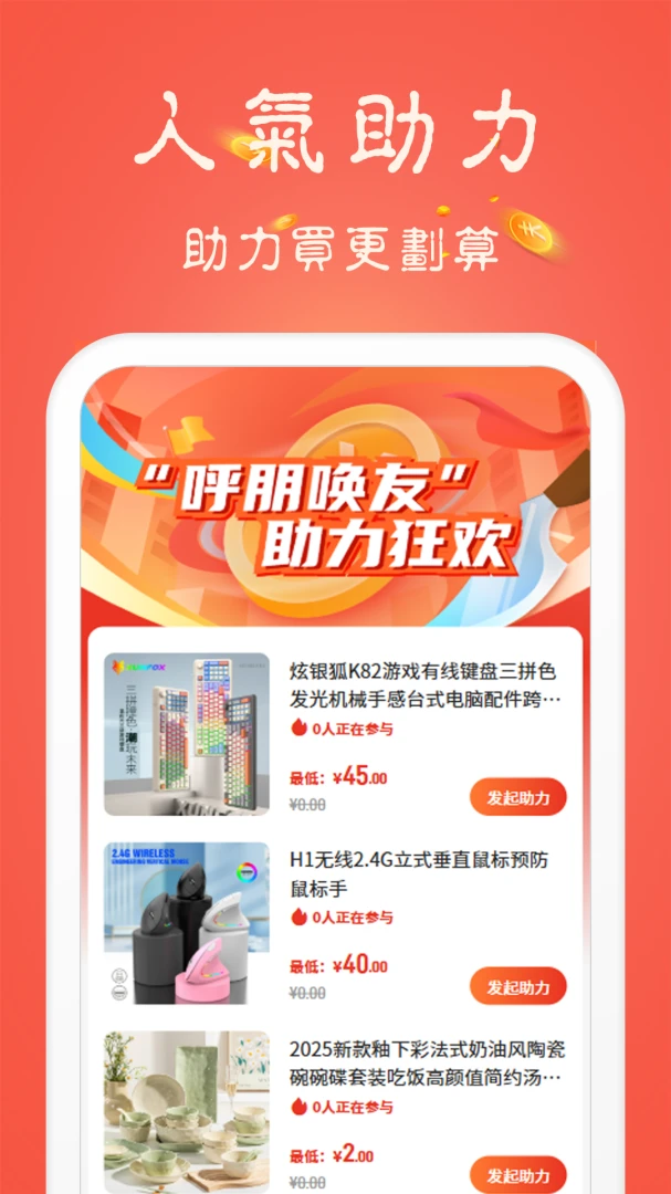 ���ű�2026�ٷ����°汾v3.4.0.1 �ֻ����ͼ2