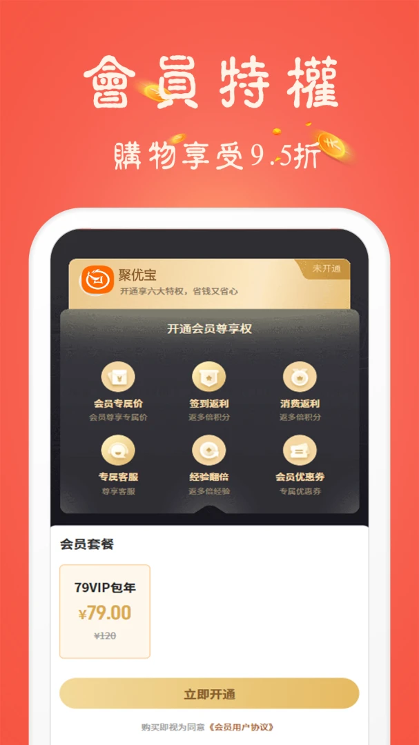 ���ű�2026�ٷ����°汾v3.4.0.1 �ֻ����ͼ0