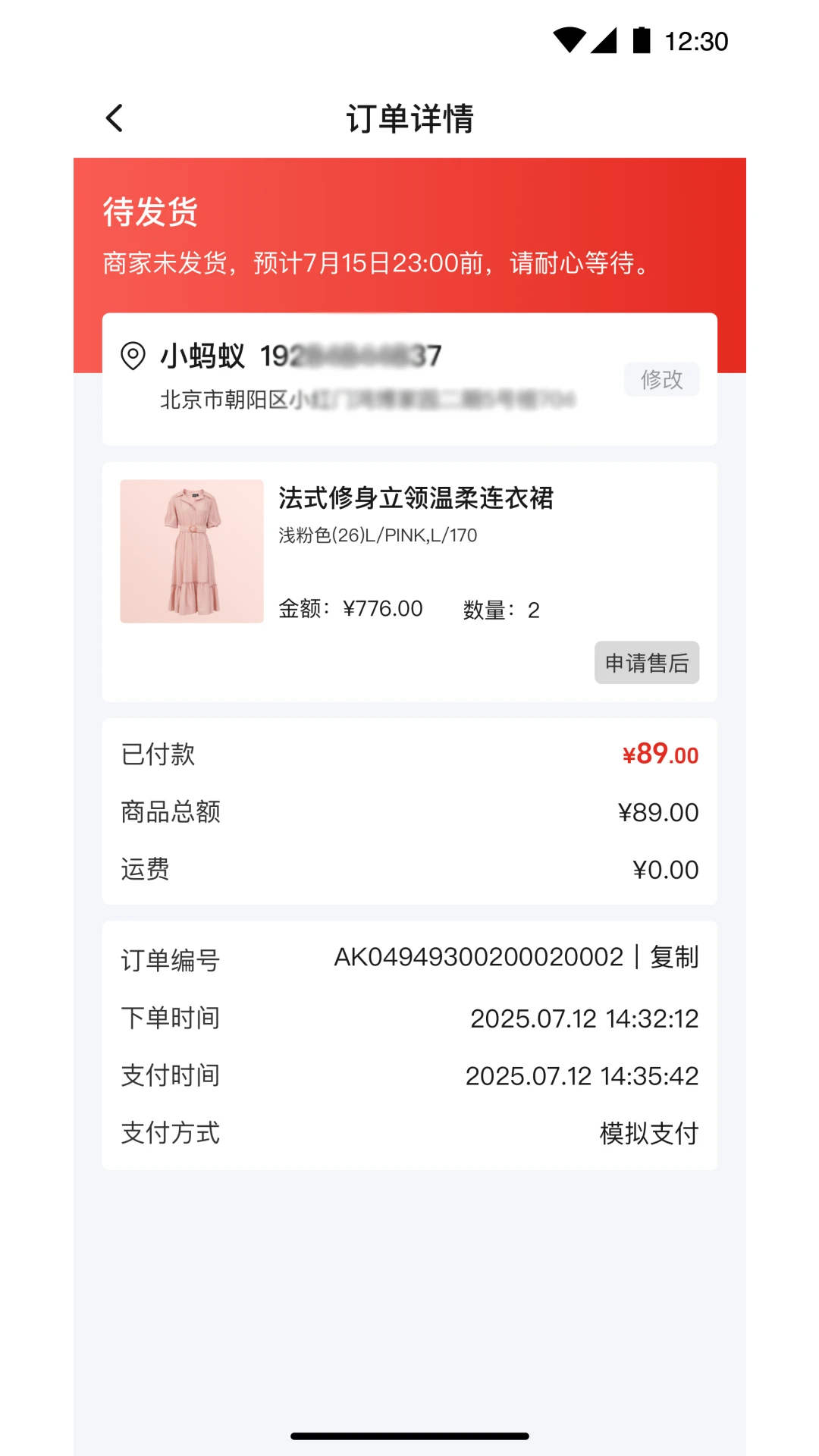 ����2026���°汾