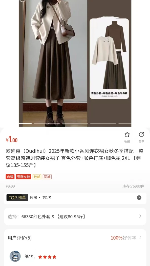 ����2026���°汾v1.0.15 �ٷ������ͼ3