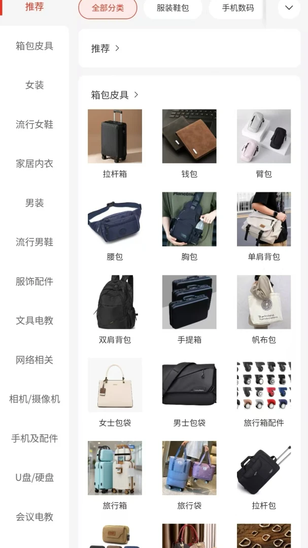 ����2026���°汾v1.0.15 �ٷ������ͼ0