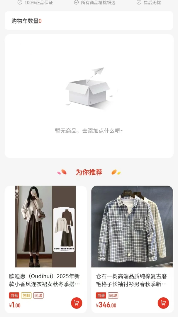 ����2026���°汾v1.0.15 �ٷ������ͼ1