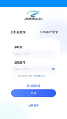 ��������(������������ƽ̨)v1.4.3 �ٷ������ͼ1