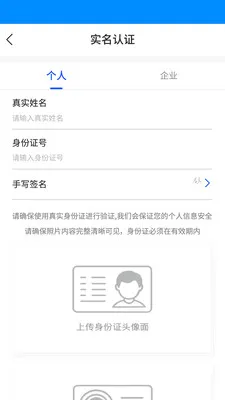 ��������(������������ƽ̨)v1.4.3 �ٷ������ͼ2