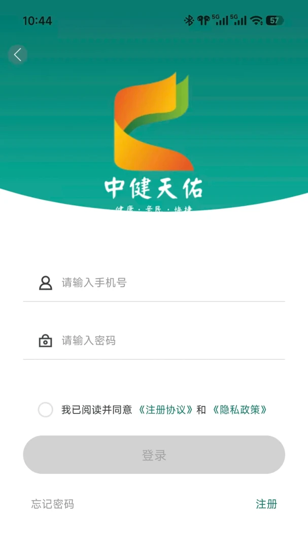 �н�����(����Ʒ����ƽ̨)v2.0.0 ��Ѱ��ͼ3