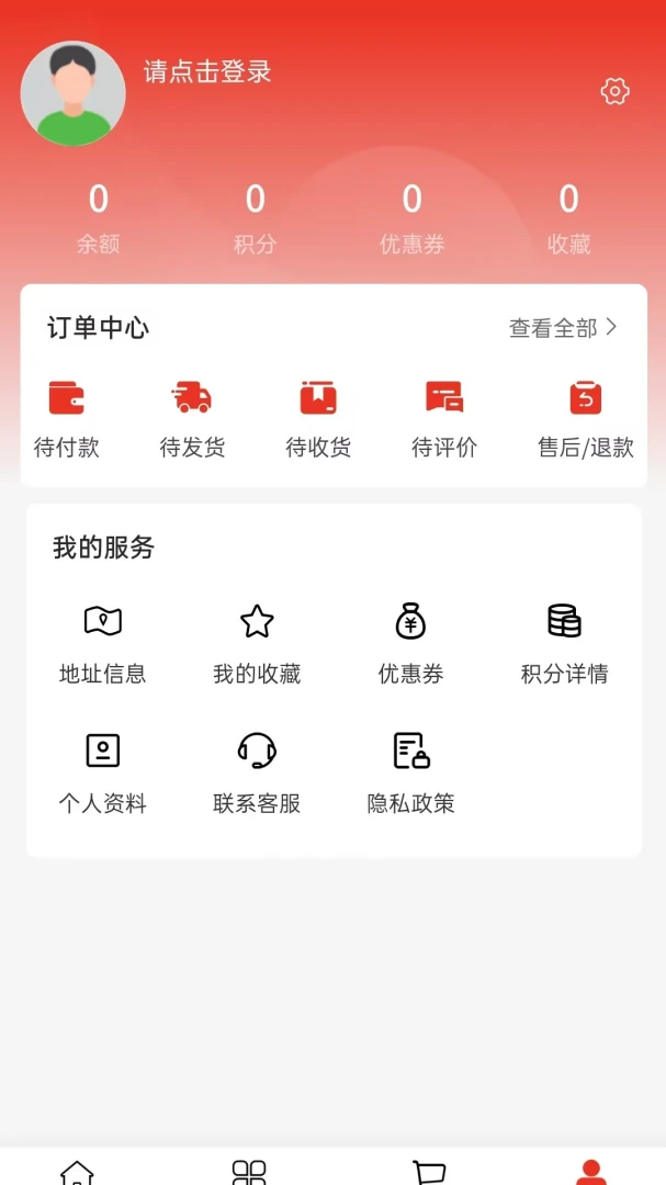 ��ǿ�豸(��ͥ����ƽ̨)