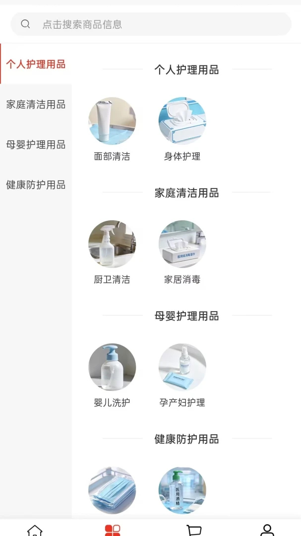 ��ǿ�豸(��ͥ����ƽ̨)v2.0 ��׿���ͼ0