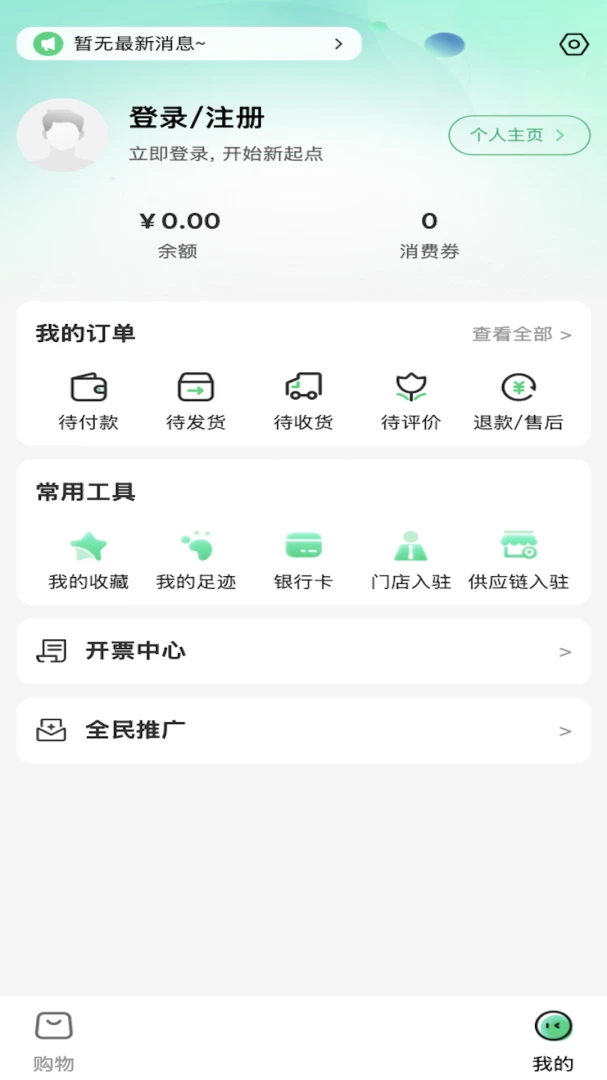 ������ѡ(������Ʒѡ��)v1.1.2 ��Ѱ��ͼ3