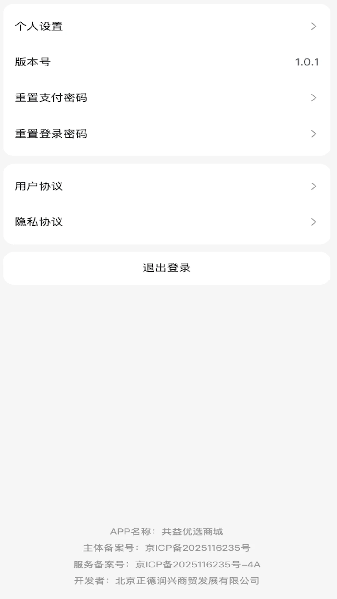 ������ѡ(������Ʒѡ��)v1.1.2 ��Ѱ��ͼ1
