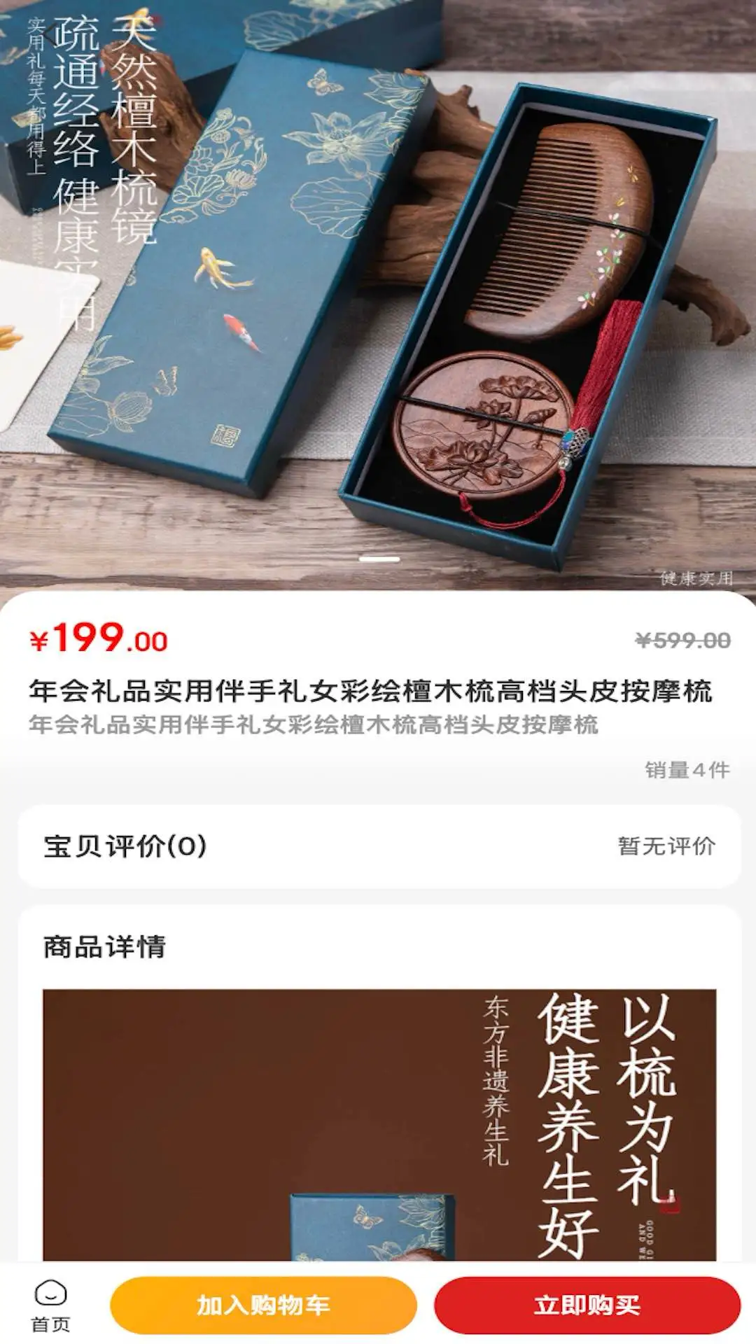 ������ѡ(������Ʒѡ��)v1.1.2 ��Ѱ��ͼ0