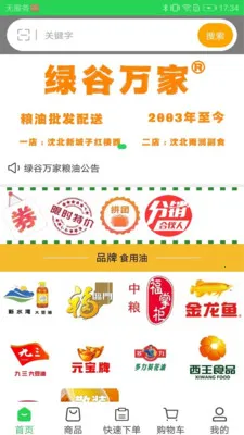 �̹����2026�ٷ����°汾v3.3.903 �ֻ����ͼ2