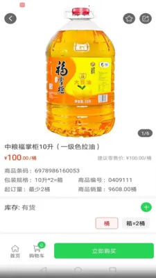 �̹����2026�ٷ����°汾v3.3.903 �ֻ����ͼ0