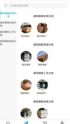 ��ѩ���谲׿���ֻ���v2.0 �ٷ������ͼ1