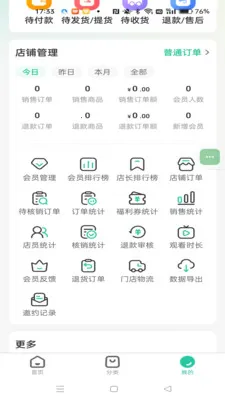 ׷���(ֱ��Ӫ������)v1.0.71 ��׿���ͼ3