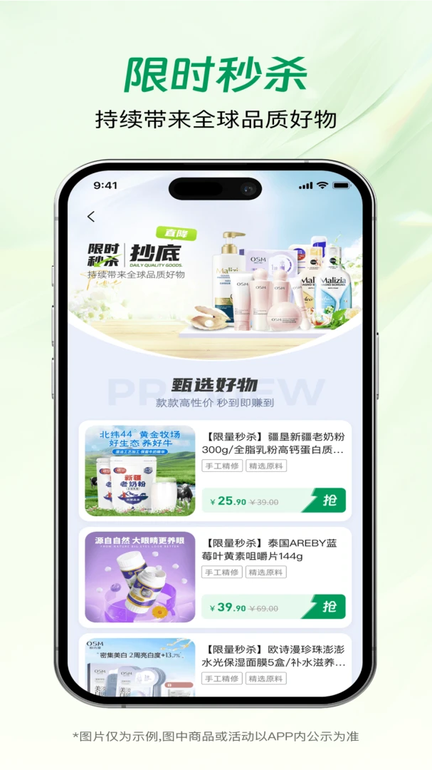 ������ѡ�����ֻ���v1.5 �ٷ������ͼ1