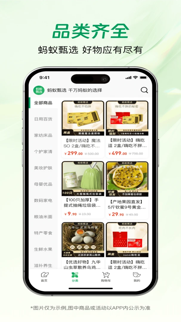 ������ѡ�����ֻ���v1.5 �ٷ������ͼ0