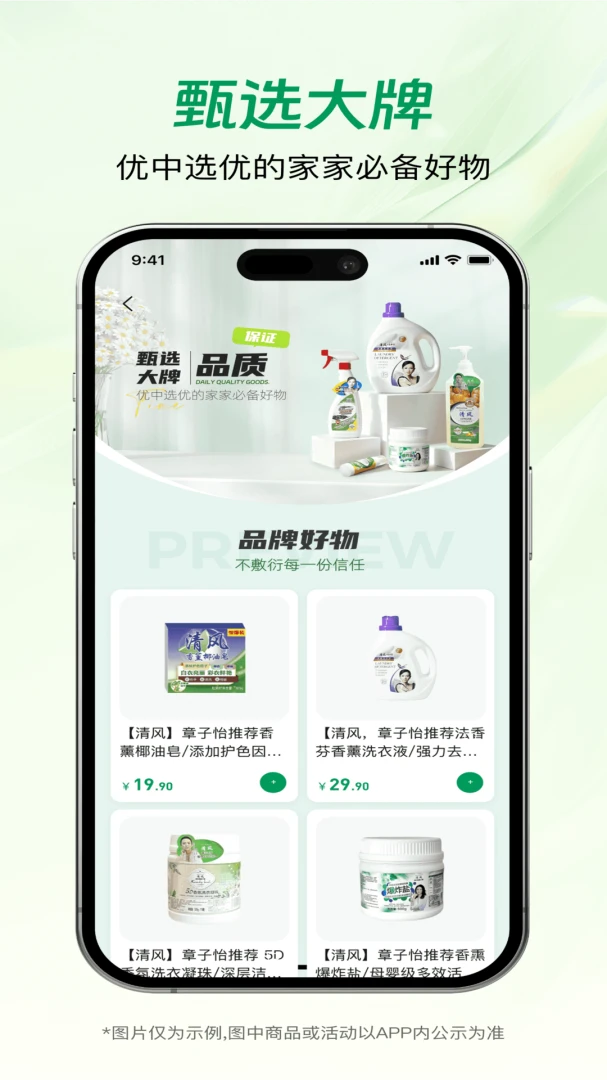 ������ѡ�����ֻ���v1.5 �ٷ������ͼ2