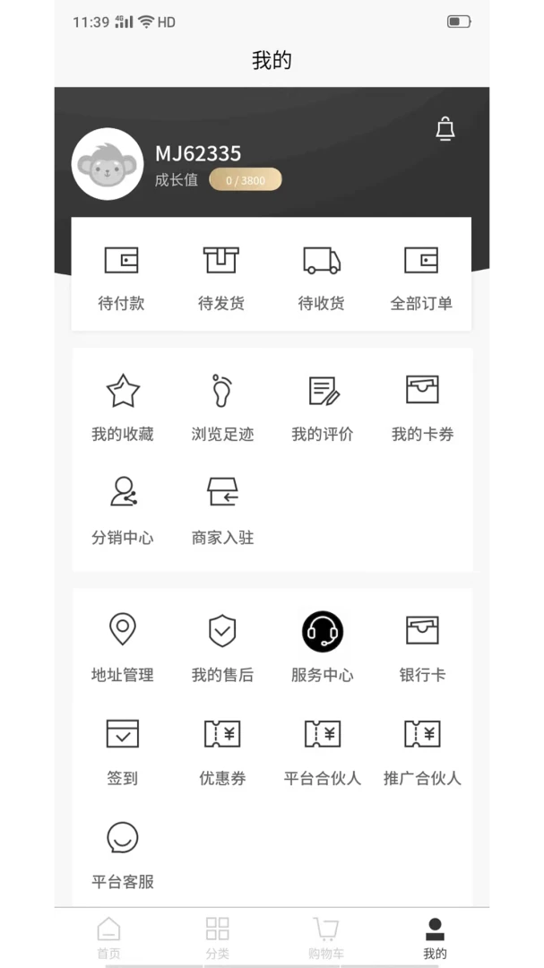 �������������ֻ���v1.0.9 ��Ѱ��ͼ2