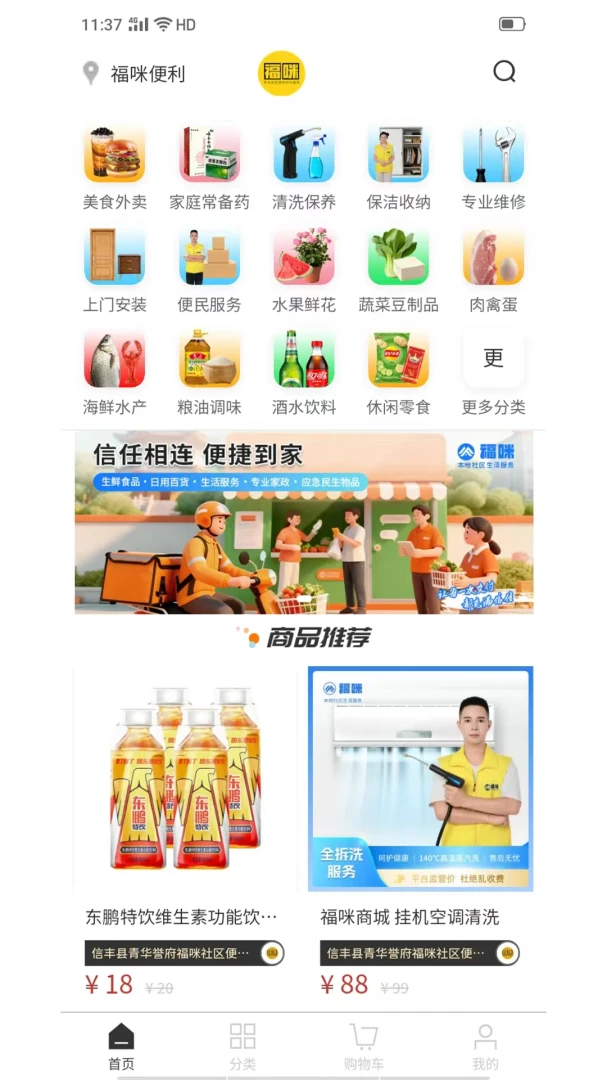 �������������ֻ���v1.0.9 ��Ѱ��ͼ3