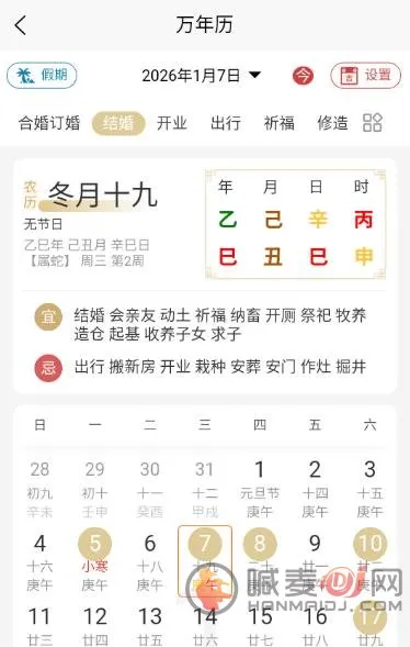 ����2026�ٷ����°汾