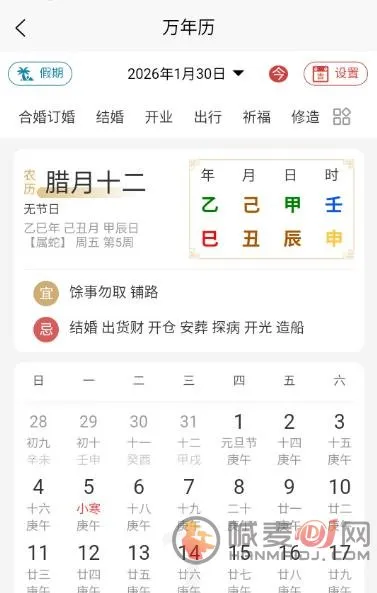 ����2026�ٷ����°汾