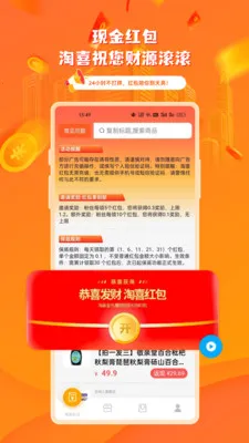 ��ϲ���(�������ƽ̨)v1.6 �ٷ������ͼ0