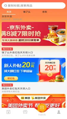 ��ϲ���(�������ƽ̨)v1.6 �ٷ������ͼ2