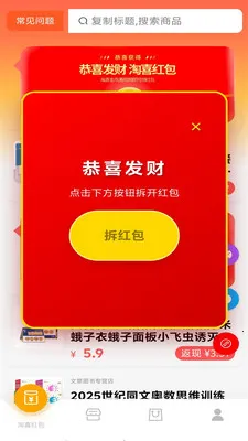 ��ϲ���(�������ƽ̨)v1.6 �ٷ������ͼ1