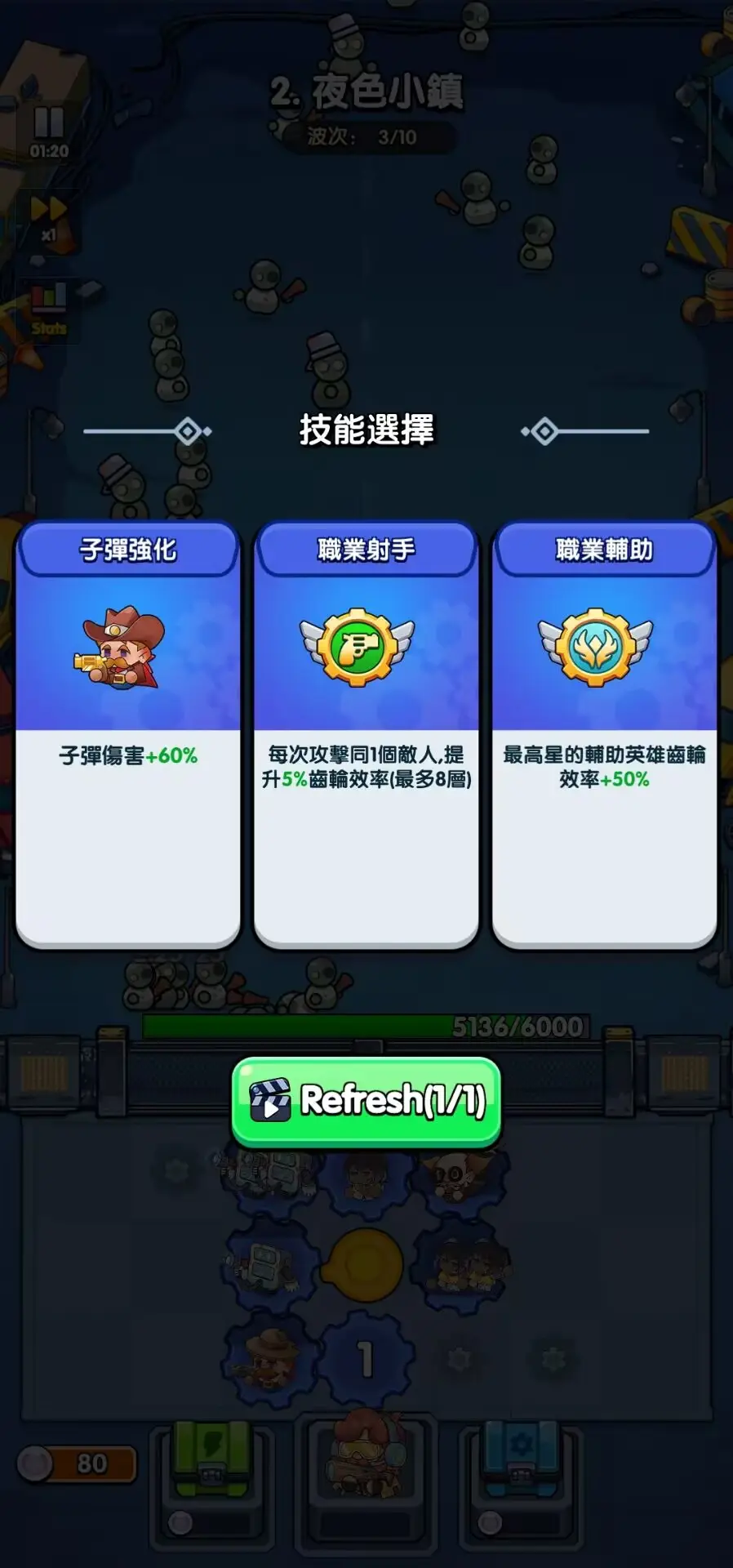 ��������(ĩ��������Ϸ)v1.3.3 �ֻ����ͼ1