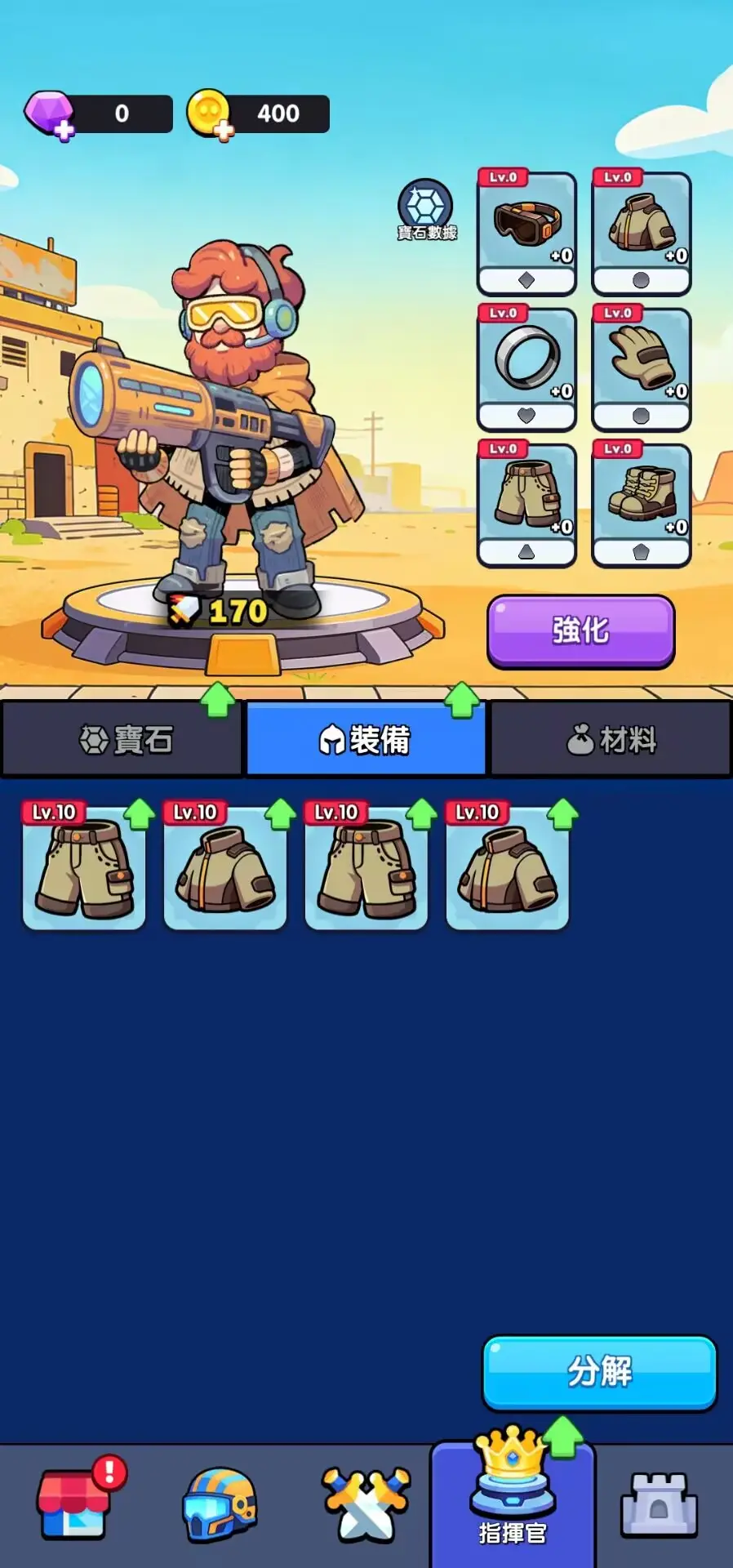 ��������(ĩ��������Ϸ)v1.3.3 �ֻ����ͼ0