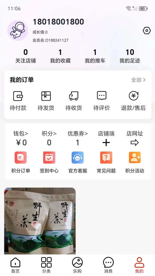 �����������ֻ���v9.2 ��Ѱ��ͼ0