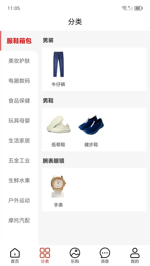 �����������ֻ���v9.2 ��Ѱ��ͼ1