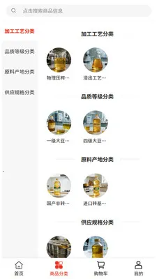 ���̺�ũƷ2026�ٷ����°汾v2.0 ��׿���ͼ2