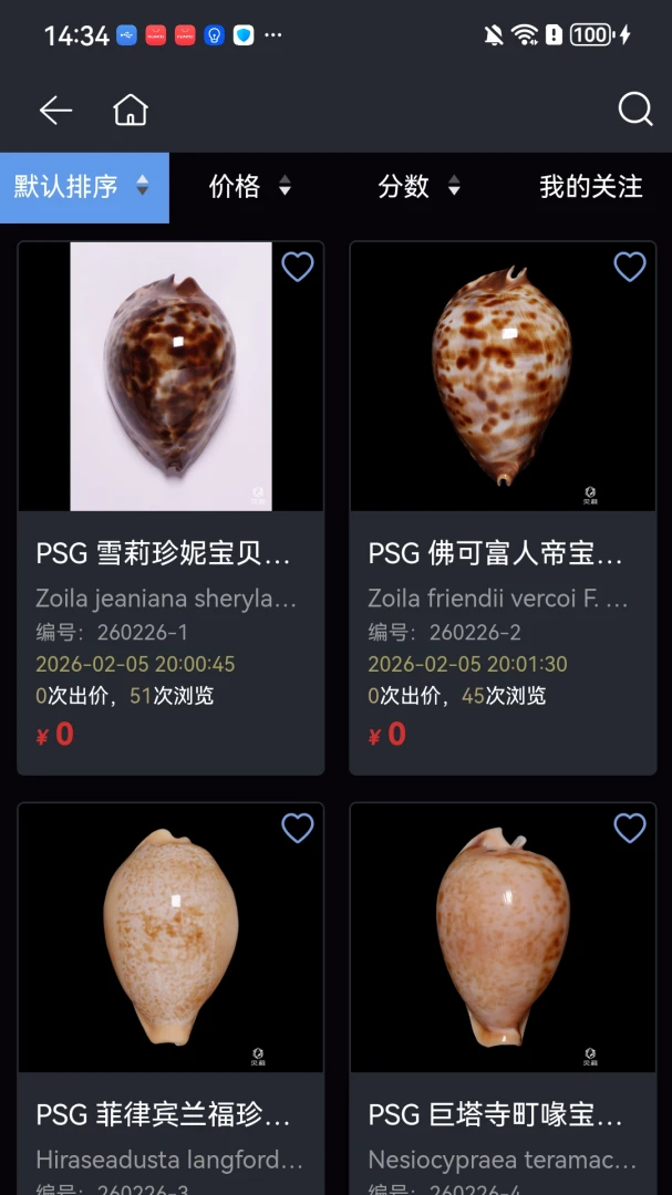 ����(���ཻ��ƽ̨)v1.0.7 �ֻ����ͼ3